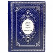 Уильям Шекспир - Ромео и Джульетта. Книга в переплёте из натуральной кожи