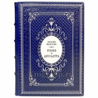 Уильям Шекспир - Ромео и Джульетта. Книга в переплёте из натуральной кожи