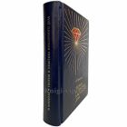 Теория и практика ювелирного дела - Э. Бреполь. Книга в кожаном переплете