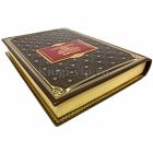 Уильям Шекспир - Ромео и Джульетта. Гамлет. Книга в переплёте из натуральной кожи