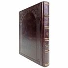 Плутарх - Застольные беседы. Книга в кожаном переплёте