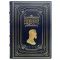 Большая книга мужской мудрости. Книга в кожаном переплёте.