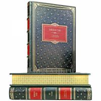 Эжен Сю - Семь смертных грехов. Книги в кожаном переплёте