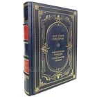 Марк Туллий Цицерон. 3 тома в деревянном футляре. Подарочные книги