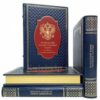 Уголовный и гражданский кодексы Российской Федерации в 4 книгах. Подарочные книги в кожаном переплёте Уголовный и гражданский кодексы Российской Федерации в 4 книгах. Подарочные книги в кожаном переплёте