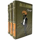 Джеймс Патрик Данливи - Собрание сочинений в 3 томах. Книги в кожаном переплёте