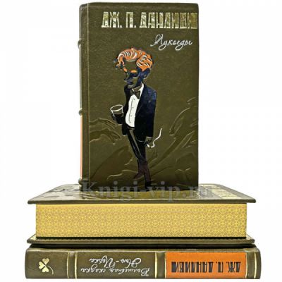 Джеймс Патрик Данливи - Собрание сочинений в 3 томах. Книги в кожаном переплёте