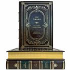 Лев Гумилев - Собрание сочинений в 13 томах. Книги в переплете из натуральной кожи