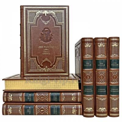 Лев Толстой. Собрание сочинений в 14 томах. Книги в кожаном переплете