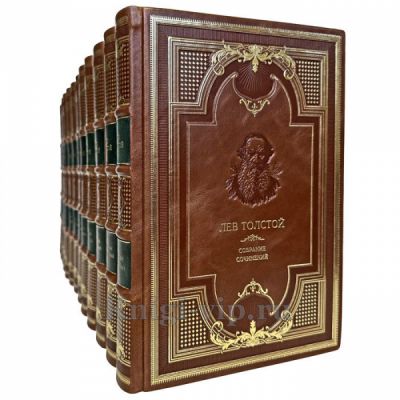 Лев Толстой. Собрание сочинений в 14 томах. Книги в кожаном переплете