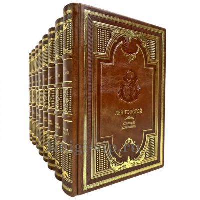 Лев Толстой. Собрание сочинений в 8 томах. Подарочные книги в кожаном переплете ручной работы