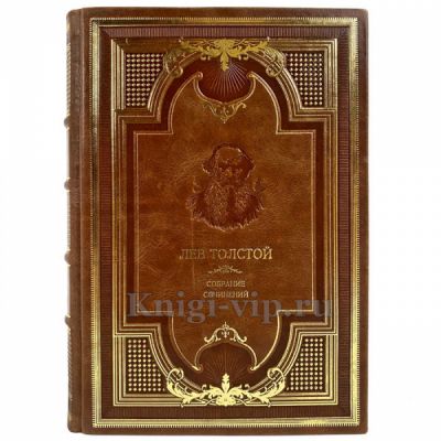 Лев Толстой. Собрание сочинений в 8 томах. Подарочные книги в кожаном переплете ручной работы