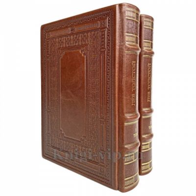 Лев Толстой - Анна Каренина (в 2 томах). Книги в кожаном переплете