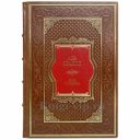 Лев Толстой - Анна Каренина. Книга в кожаном переплете