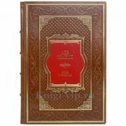 Лев Толстой - Анна Каренина. Книга в кожаном переплете