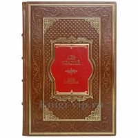 Лев Толстой - Анна Каренина. Книга в кожаном переплете
