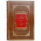 Лев Толстой - Детство. Отрочество. Юность. Книга в кожаном переплете