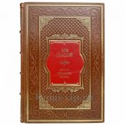 Лев Толстой - Детство. Отрочество. Юность. Книга в кожаном переплете