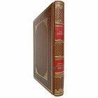 Лев Толстой - Детство. Отрочество. Юность. Книга в кожаном переплете