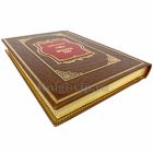 Лев Толстой - Детство. Отрочество. Юность. Книга в кожаном переплете