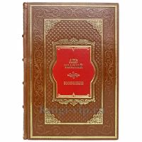 Лев Толстой - Воскресение. Книга в кожаном переплете