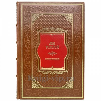 Лев Толстой - Воскресение. Книга в кожаном переплете