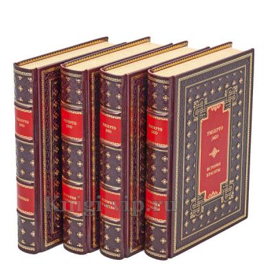 Умберто Эко. Собрание из 4 книг в кожаном переплёте.