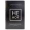 Джен Синсеро - НЕ НОЙ и НИ СЫ (в 2 томах). Книги в кожаном переплёте