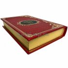 Юрий Петухов - Костер на песчаной косе. Подарочная книга в кожаном переплете ручной работы