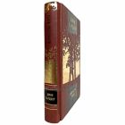 Джон Гарднер - Искусство жить. Книга в кожаном переплёте