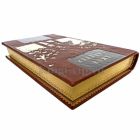 Джон Гарднер - Искусство жить. Книга в кожаном переплёте