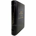 Дино Буццати - Татарская пустыня. Книга в кожаном переплёте