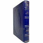 Анри Бергсон - Избранные произведения. Книга в кожаном переплёте
