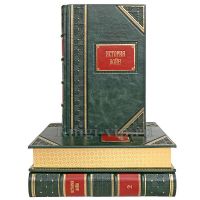 История войн в 3 томах. Книги в кожаном переплете.