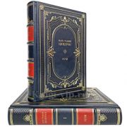 Марк Туллий Цицерон. Речи в 2 томах. Книги в кожаном переплёте.