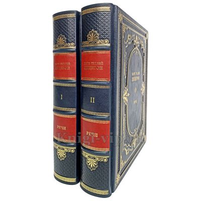 Марк Туллий Цицерон. Речи в 2 томах. Книги в кожаном переплёте.