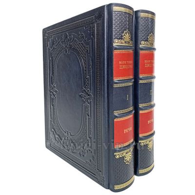 Марк Туллий Цицерон. Речи в 2 томах. Книги в кожаном переплёте.