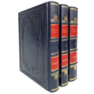 Письма Марка Туллия Цицерона (комплект из 3 книг). Марк Туллий Цицерон