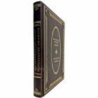 Марк Аврелий. Эпиктет - Размышления. Афоризмы. Книга в кожаном переплете