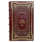 Роджер Желязны. Миры Роджера Желязны в 28 томах. Книги в кожаном переплёте