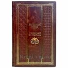 История пива. От монастырей до спортбаров. Подарочная книга в кожаном переплёте ручной работы