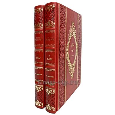 Геза Гардони. Звезды Эгера в 2 томах. Книги в кожаном переплёте.