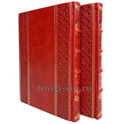 Геза Гардони. Звезды Эгера в 2 томах. Книги в кожаном переплёте.