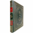 Льюис Кэрролл - Алиса в Стране чудес. Книга в кожаном переплёте