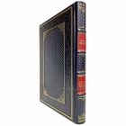 Борис Полевой - Повесть о настоящем человеке. Книга в кожаном переплете