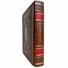 Карли Фиорина - Трудный выбор. Подарочная книга в кожаном переплете ручной работы