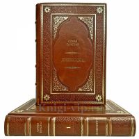 Софья Толстая - Дневники в 2 томах. Подарочные книги в кожаном переплете ручной работы Софья Толстая - Дневники в 2 томах. Подарочные книги в кожаном переплете ручной работы