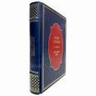Фёдор Плевако  - Избранные речи. Книга в кожаном переплёте