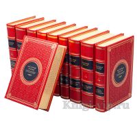 История Китая с древнейших времен до начала XXI века. В 10 томах. Книги в кожаном переплёте. История Китая с древнейших времен до начала XXI века. В 10 томах. Книги в кожаном переплёте.