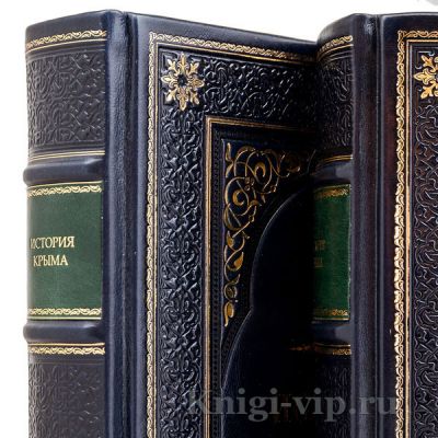 История Крыма в 2 томах. Книги в кожаном переплете.